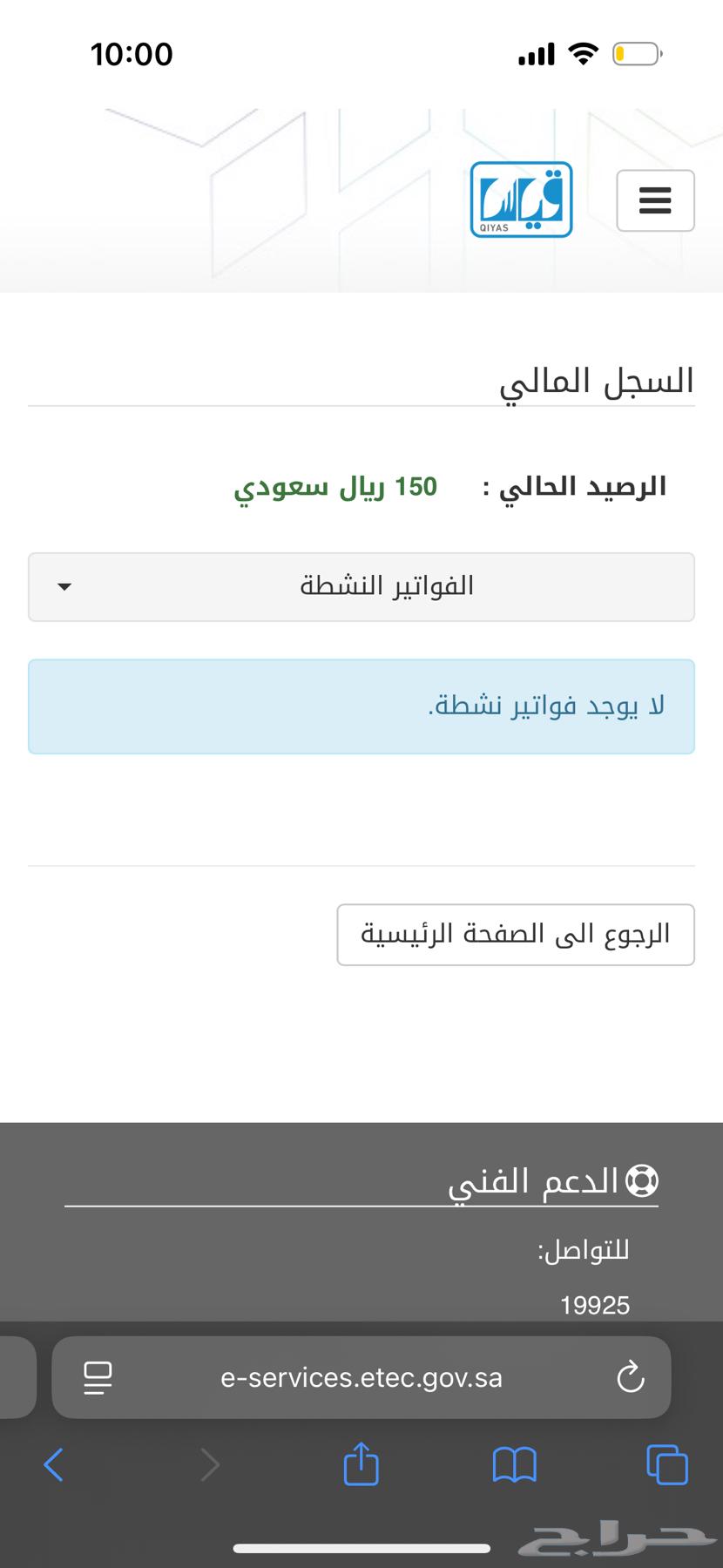 Measuring Balance64391618422145110