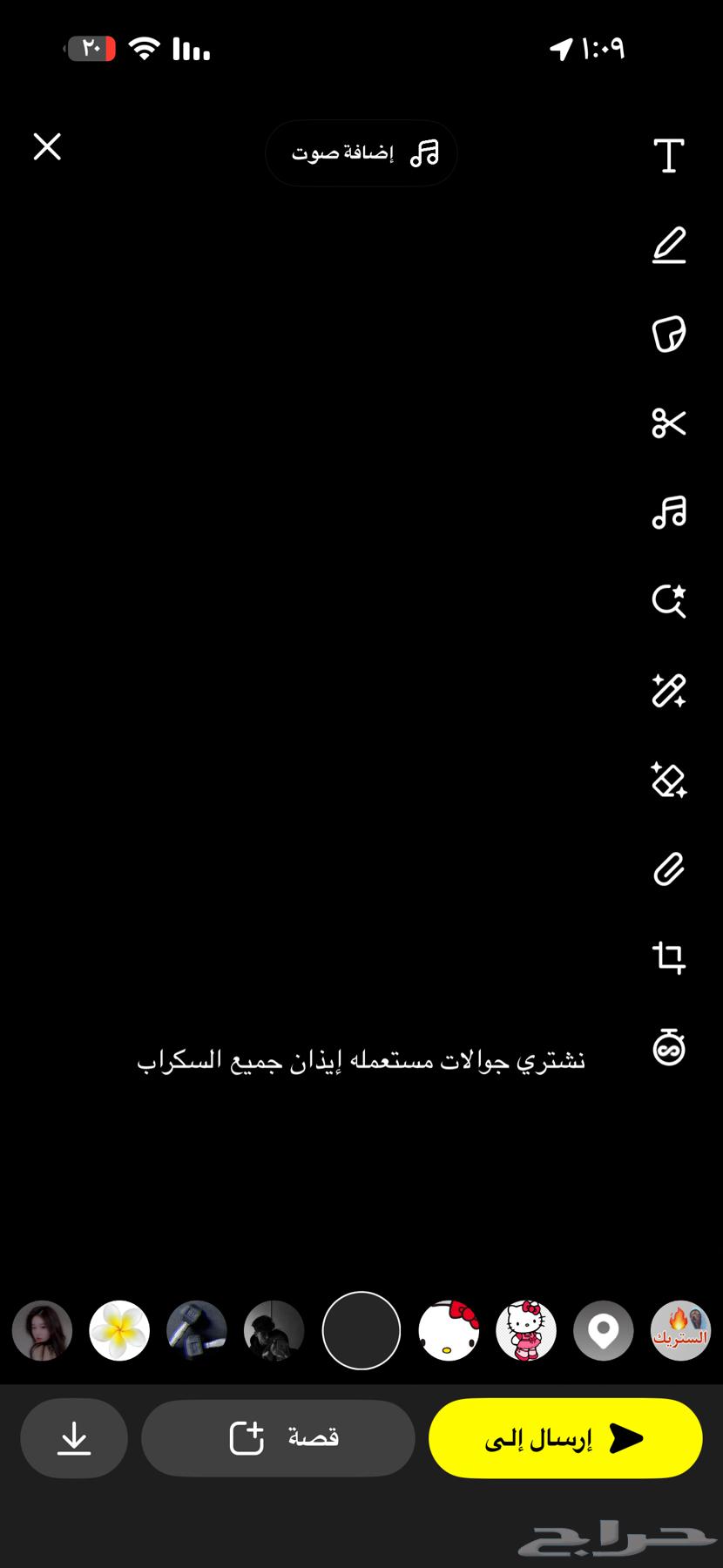 نشتري جوالات مستعمله إيذان جميع السكراب64382942157827110