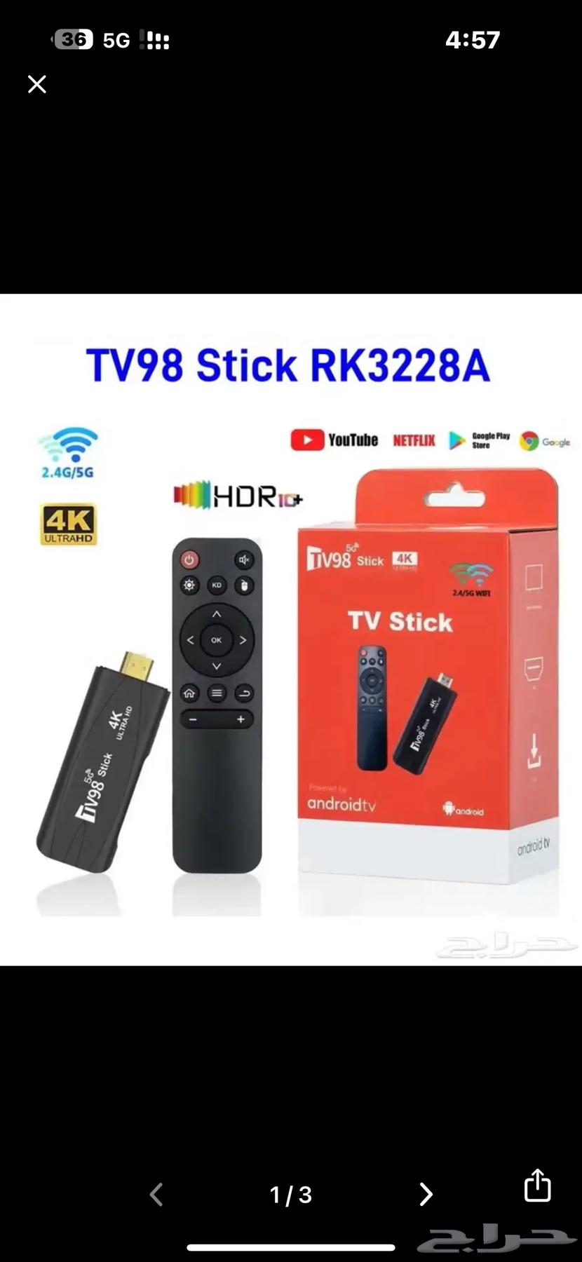 جهاز شاومي شبيه للبيع64379384877186110