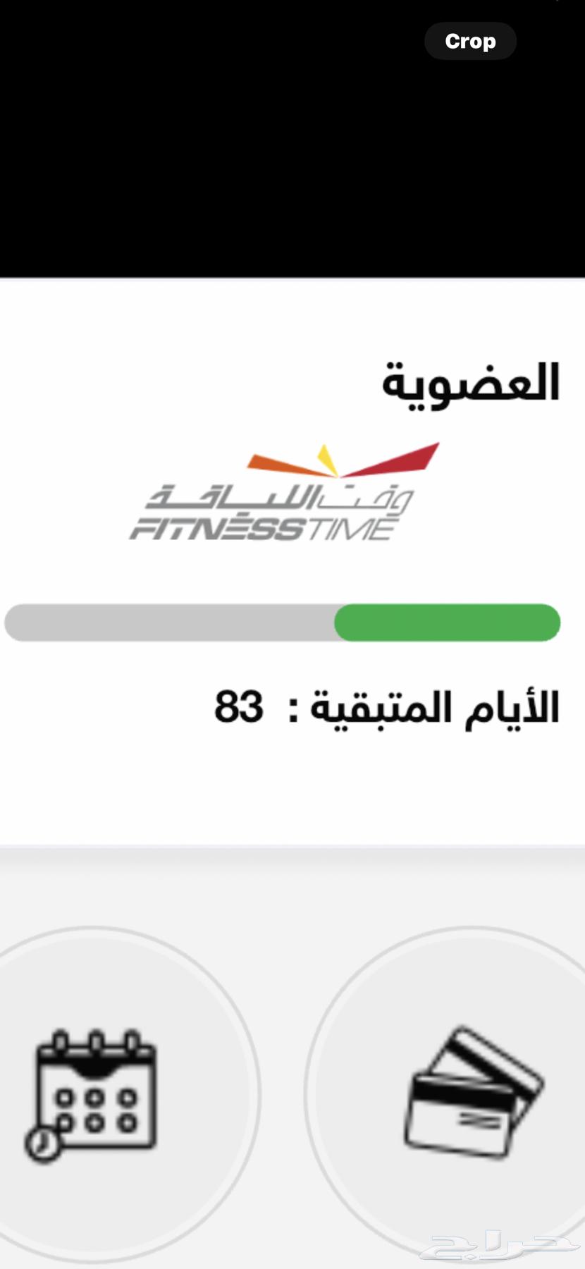 Red Fitness Time Subscription64390623969410111