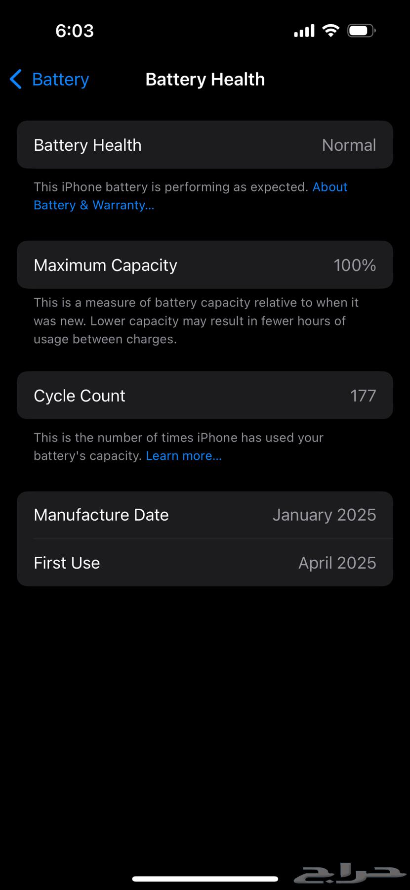 ابفون 1664364640081410111