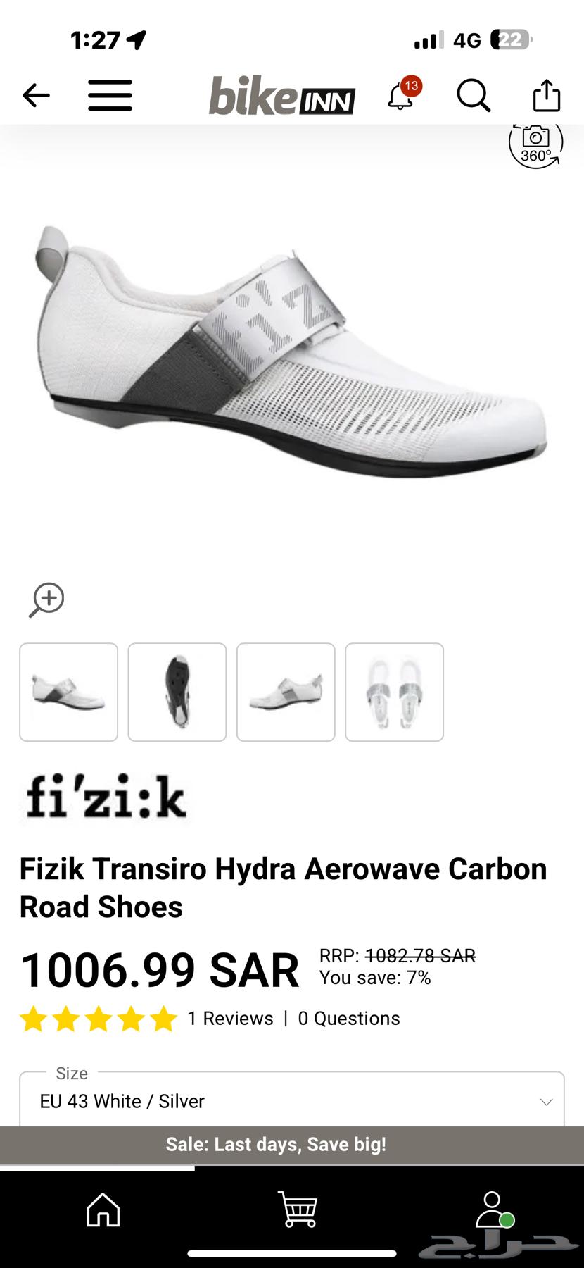 للبيع شوز ( جزمة ) دراجة كاربون ترايثلون64378237524865110