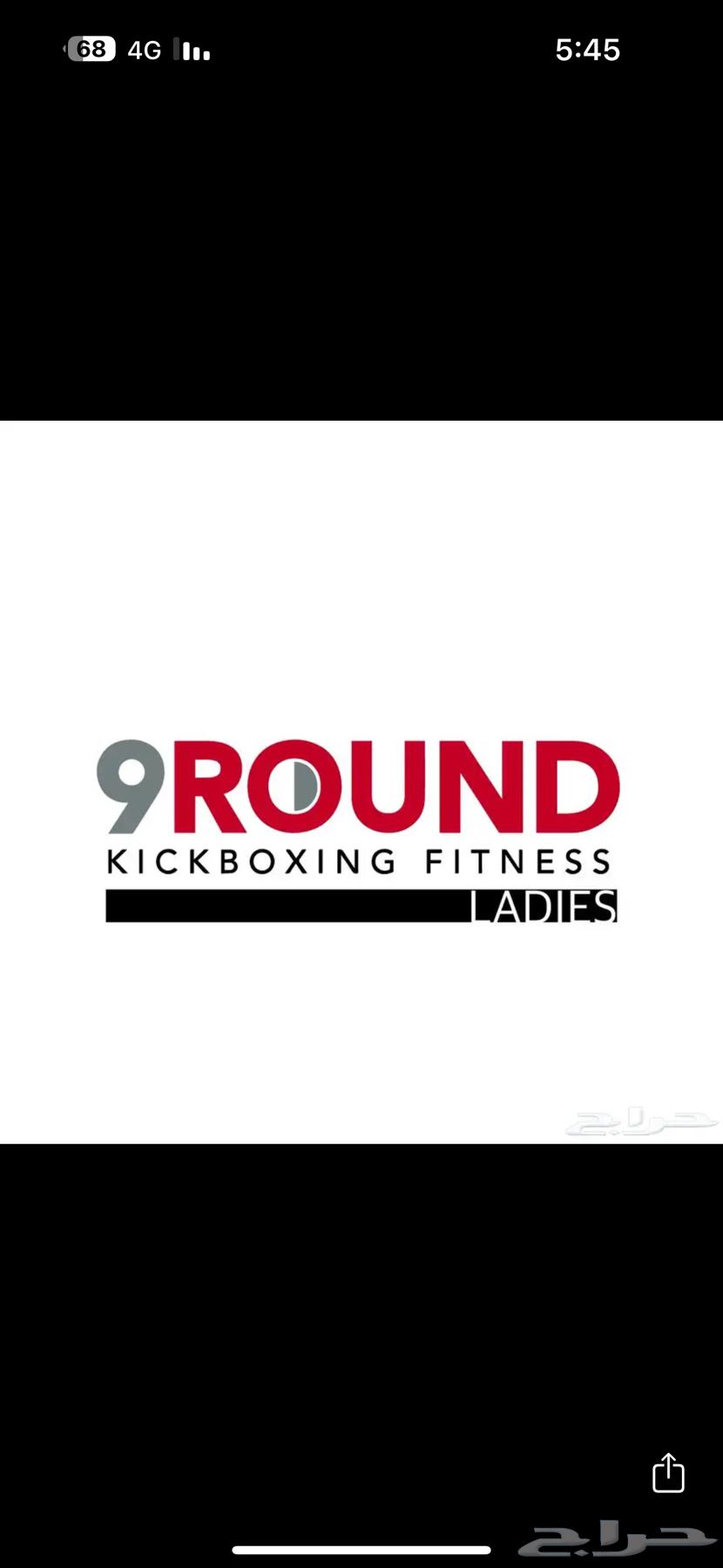 9Round Subscription64387215718403110