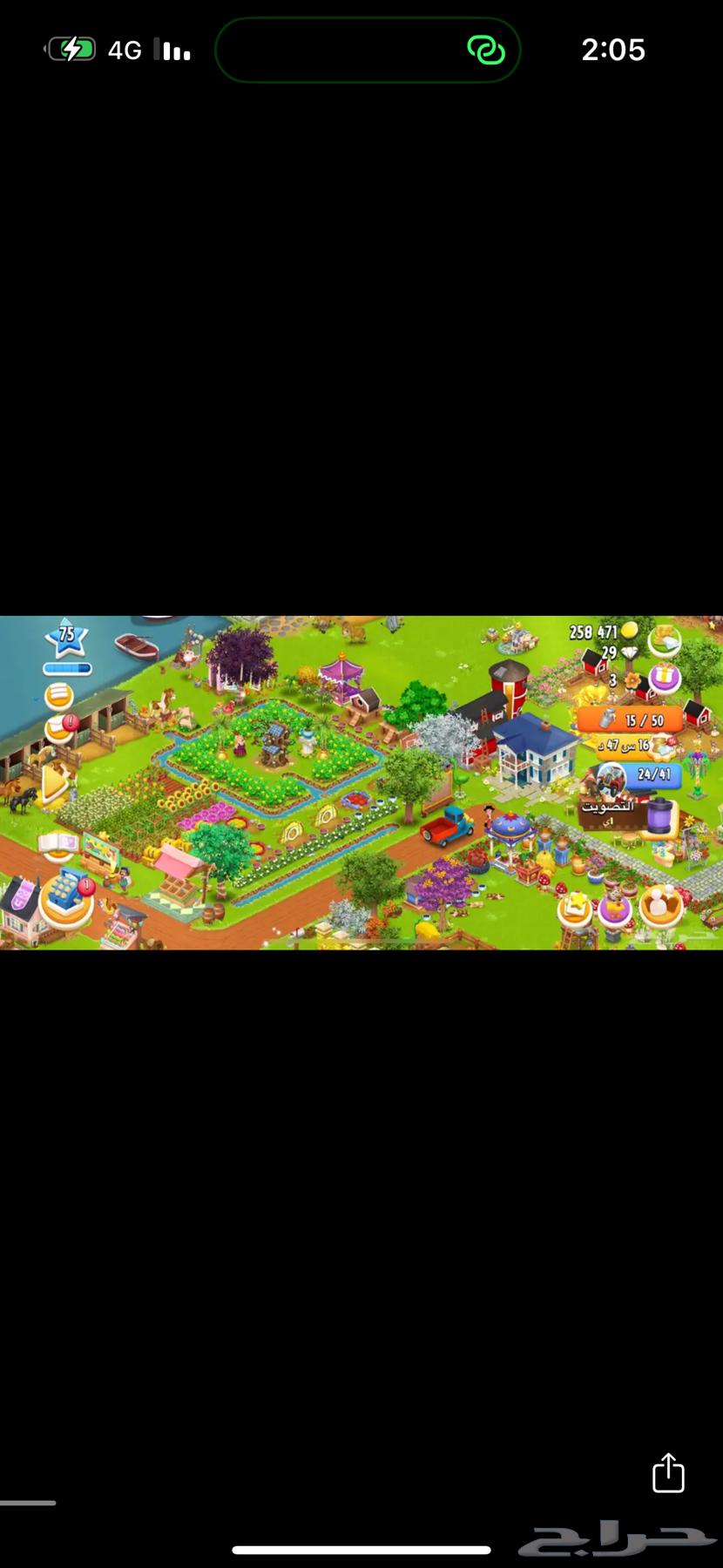 قرية هاي داي مستوى 75 بسعر 100 ريال64383732867459110