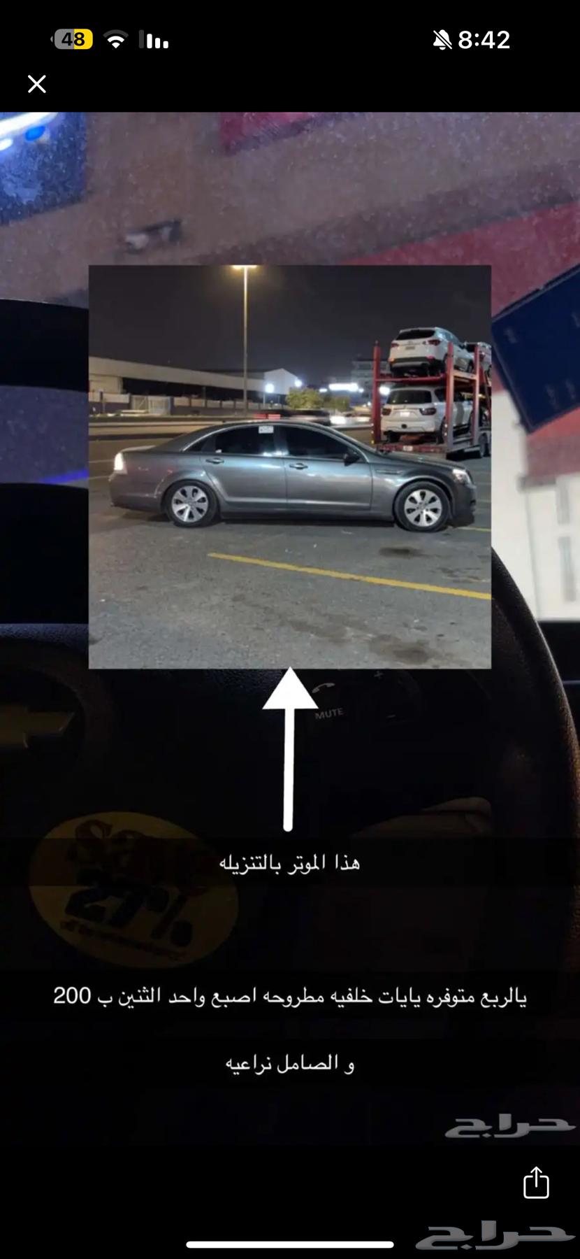 يايات كابرس خلفية   قربة موية مساحات اصلي64536529538689110