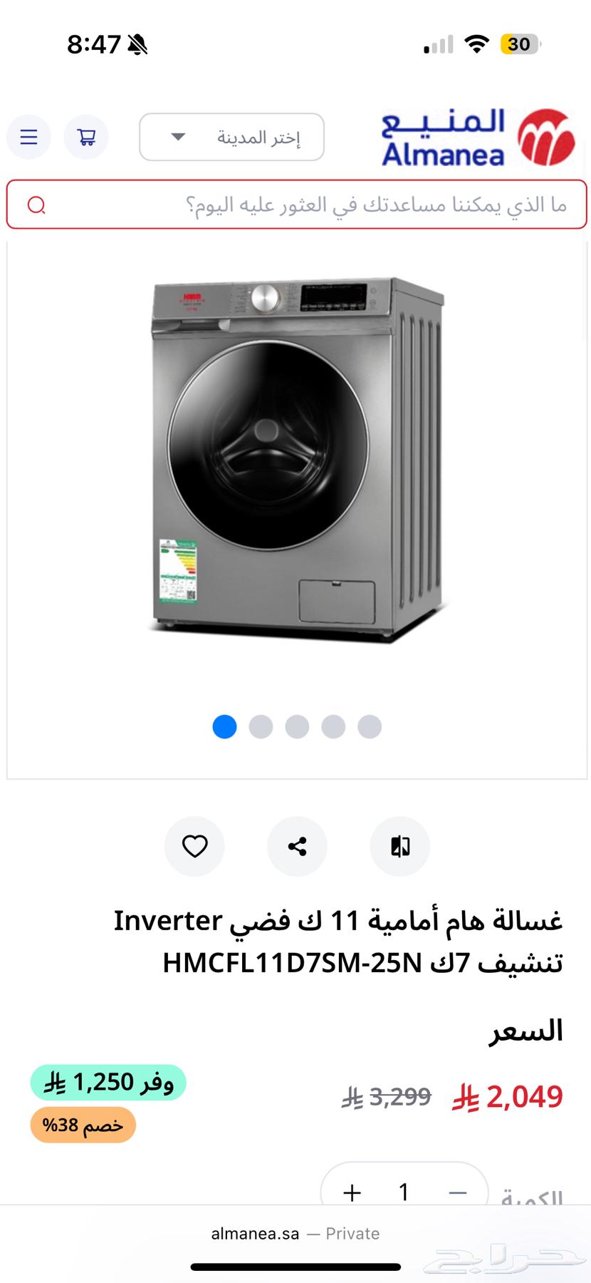 اجهزة منزلية كهربائية (فرن و غسالة   مجففة أوتوماتيك)64389971375362113