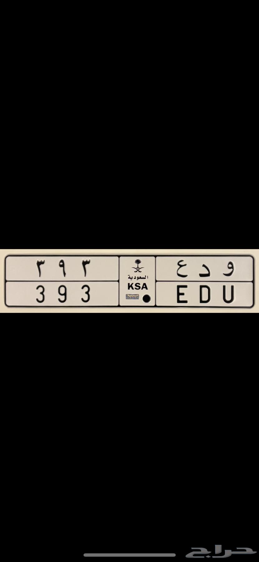 لوحة مميزة .. و د ع 39364536515646979110