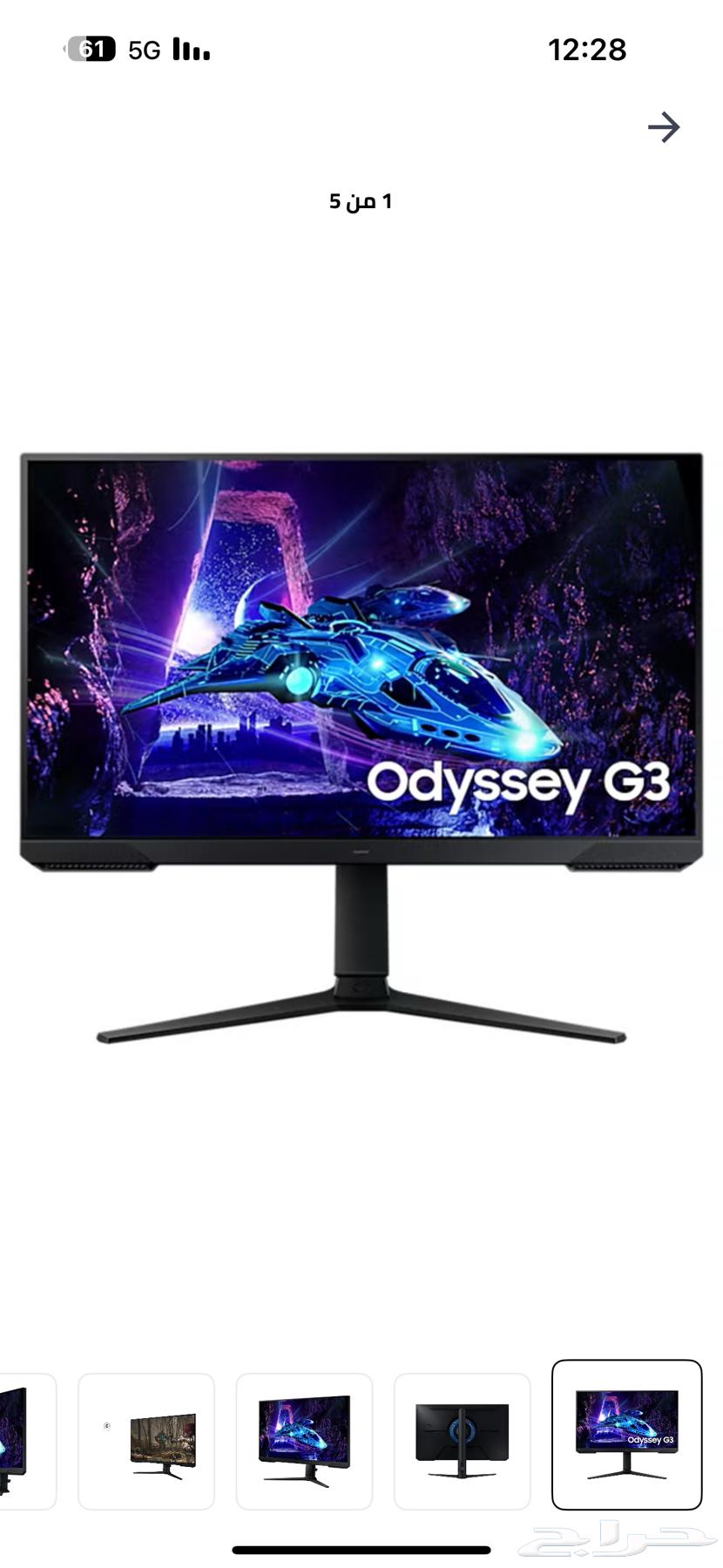 PC, monitor, chair, and table from my brother's new setup64382569755011111