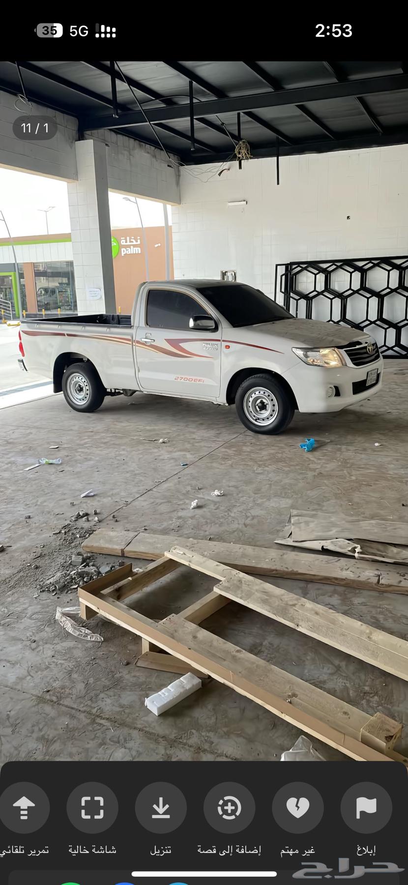 مطلوب هايلكس من 7-15 بالزلفي64528565358723110