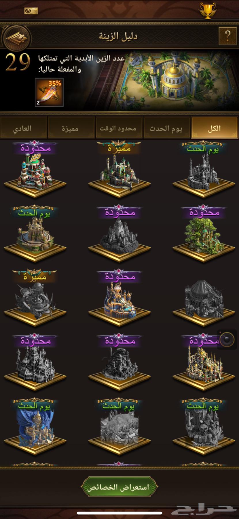 Sultans' Revenge64389336552321112