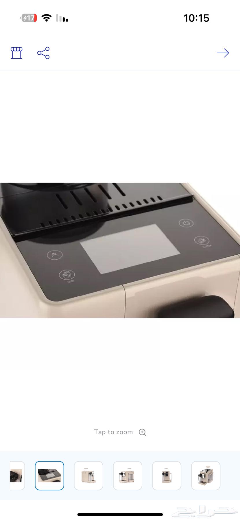 آلة ديلونحي64391292243329111