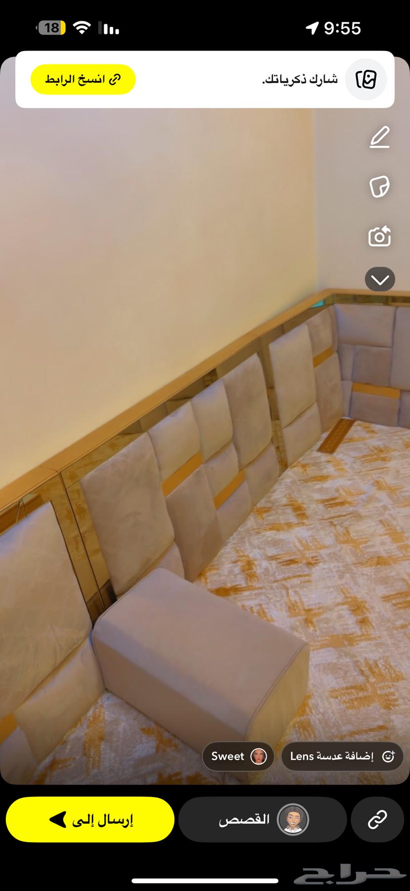 Floor seating set for sale with curtain and mat, size four by four64381109099137111