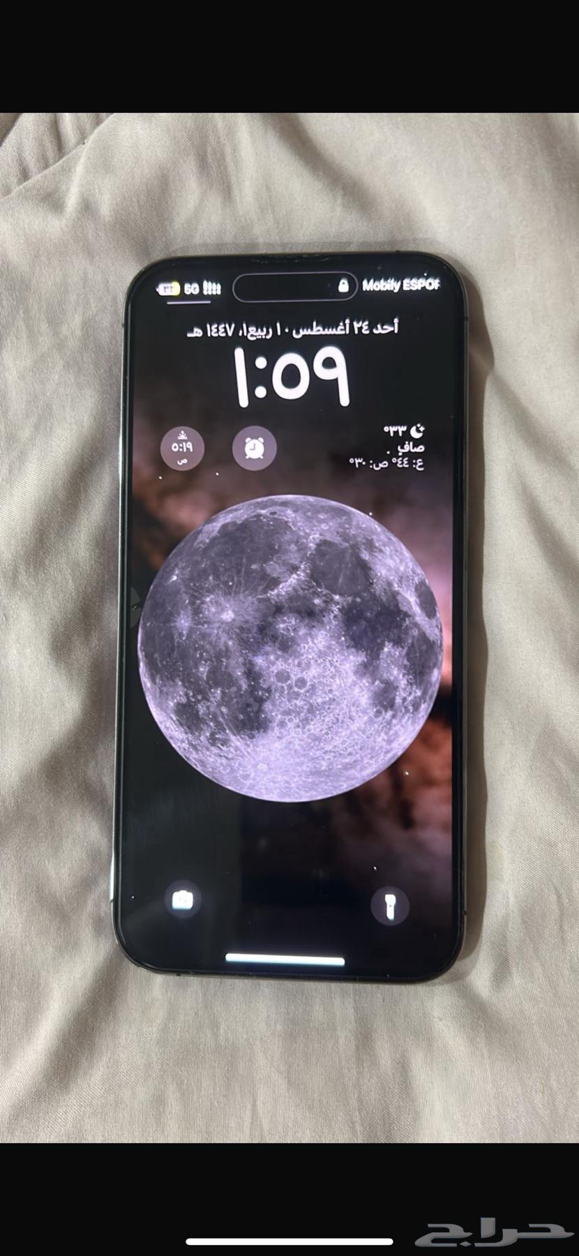 ايفون 14 برو ماكس نظيف اخو الجديد64380025317377110