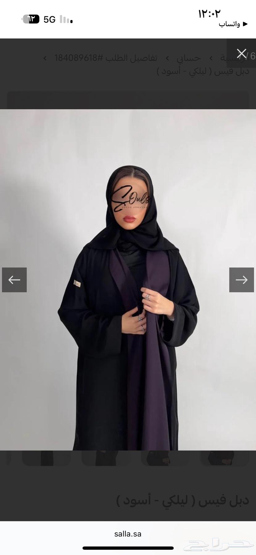 عباية جديدة64377182465027110