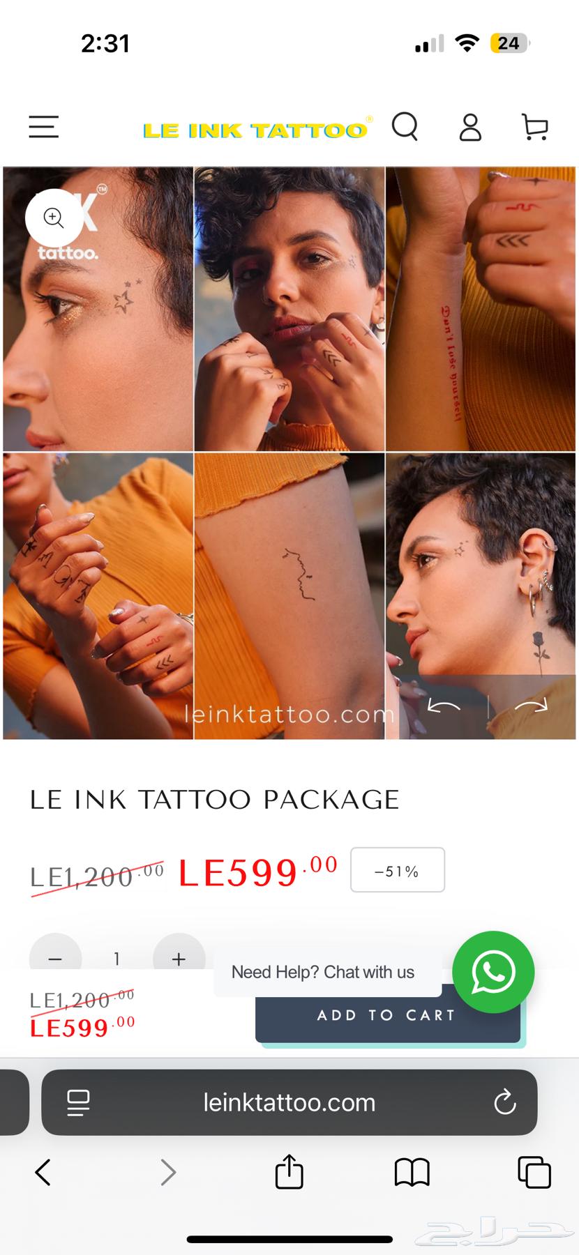 علبة قوالب للحنة و استنسل64384078935937113