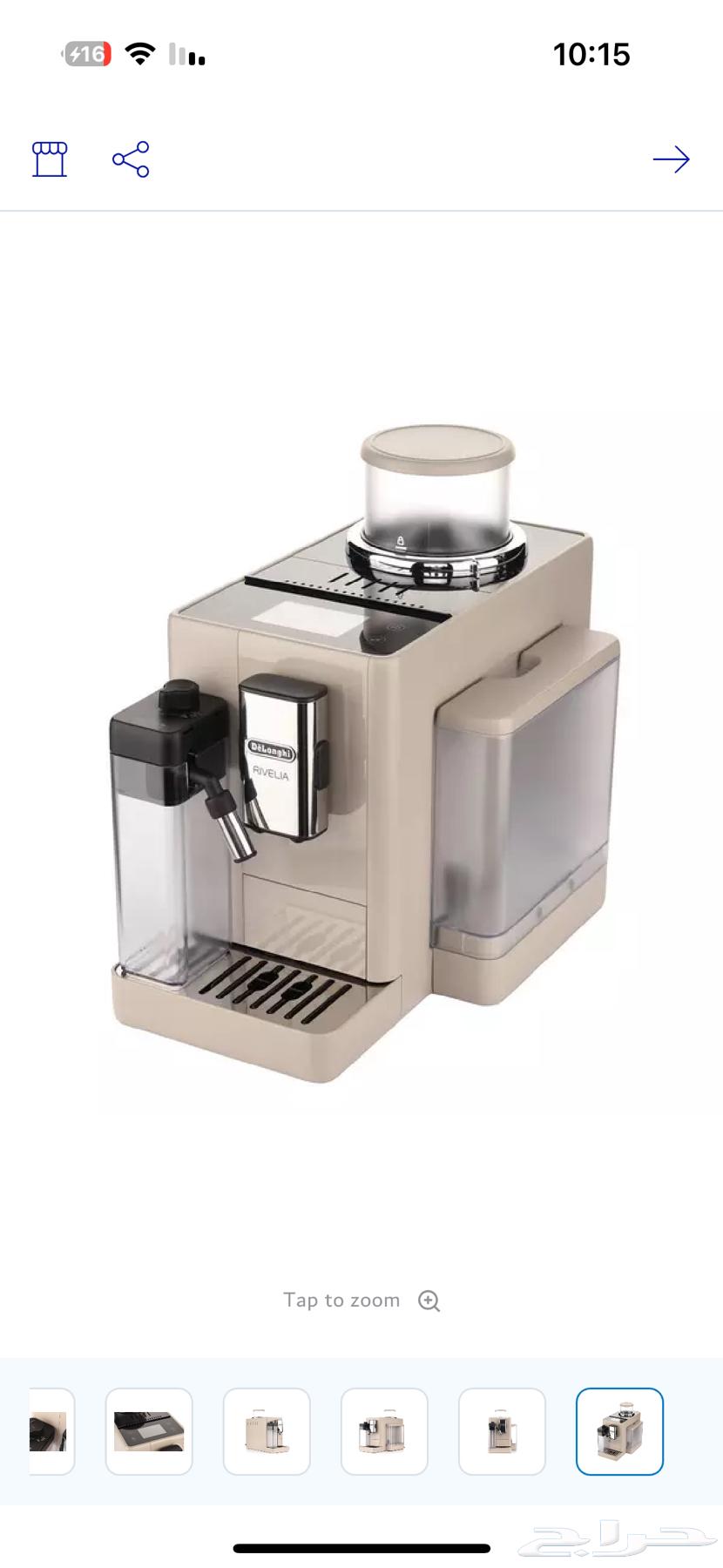 آلة ديلونحي64391292243329110