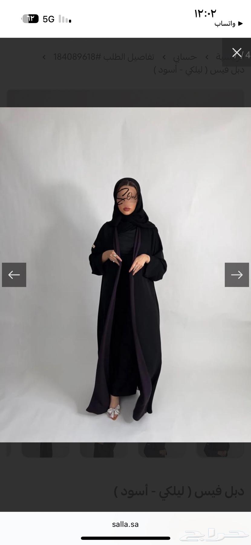 عباية جديدة64377182465027114