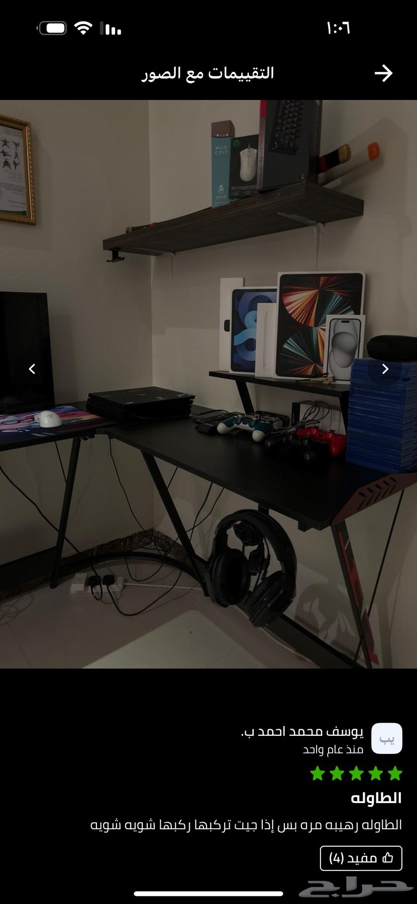 The table only, length 130, height 74, width 50, price to the highest bidder64383053101186113