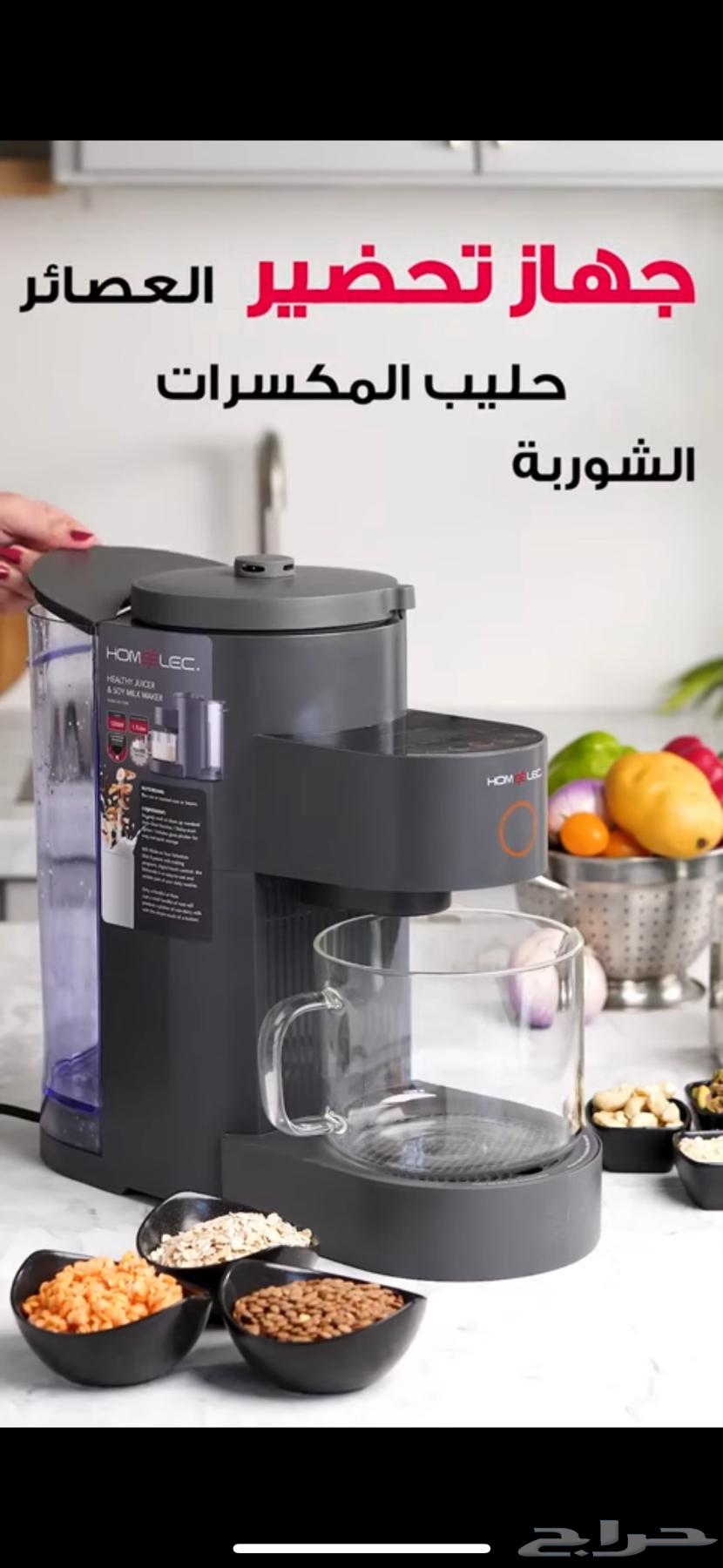 خلاط كهربائي64383289409923110