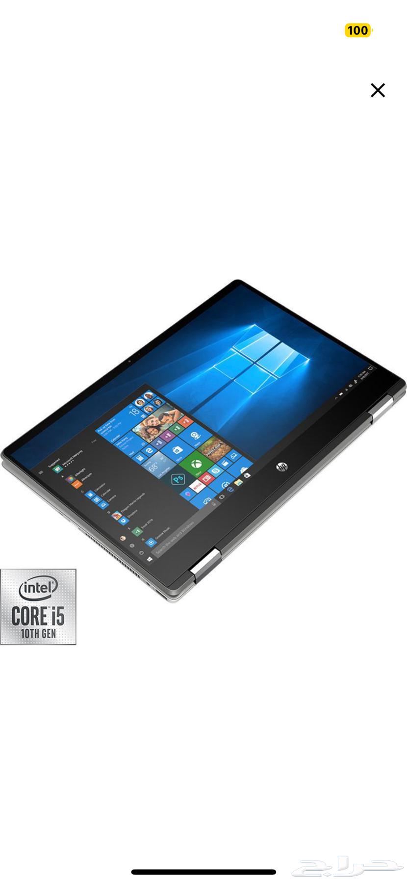 لابتوب hp i5 ENVY64390747630721110