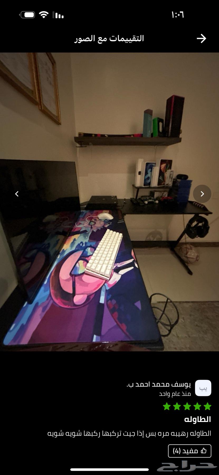 The table only, length 130, height 74, width 50, price to the highest bidder64383053101186110