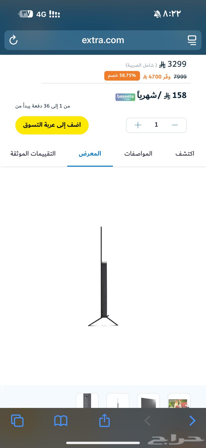 شاشة oled من lg 55 بوصة 120هرتز64381109114242111