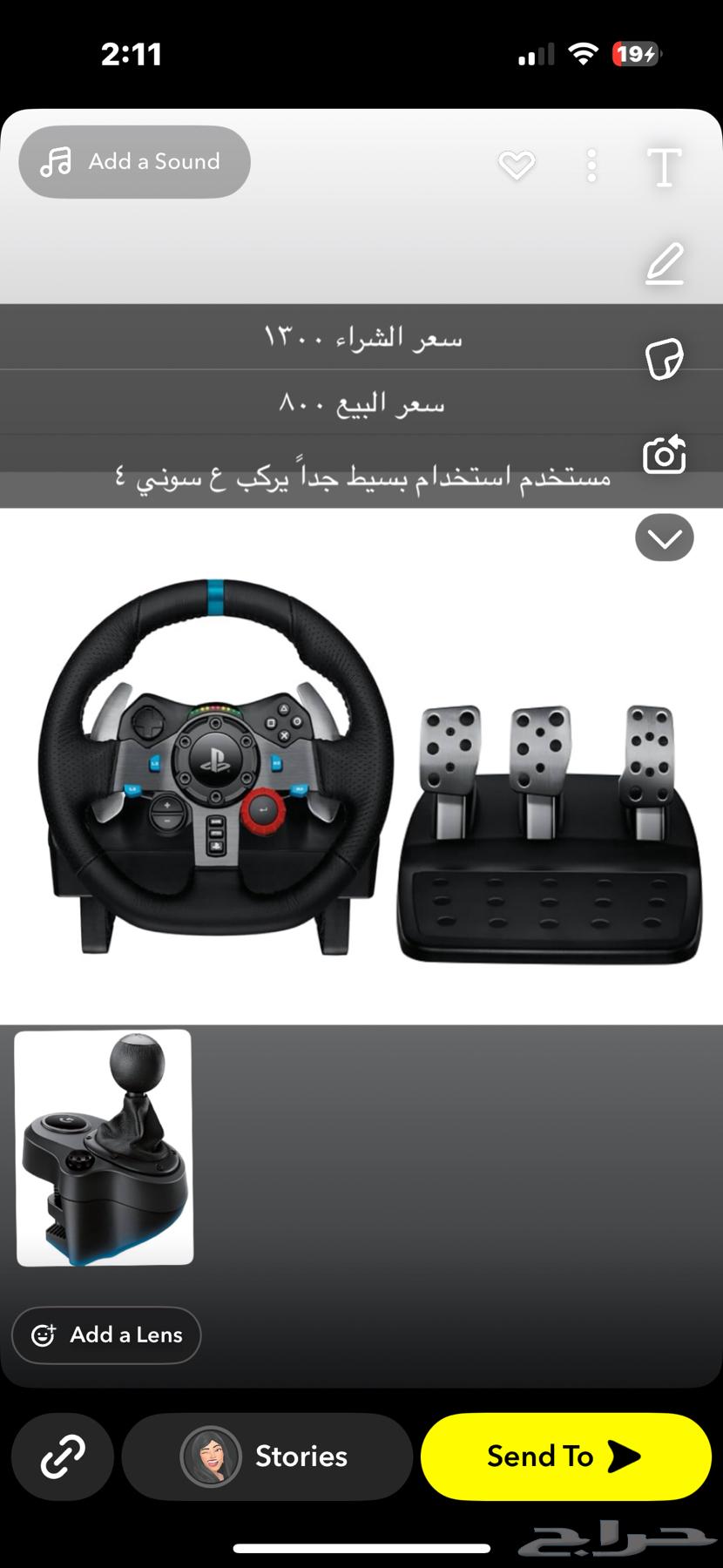 سكان سوني 464386877881219110