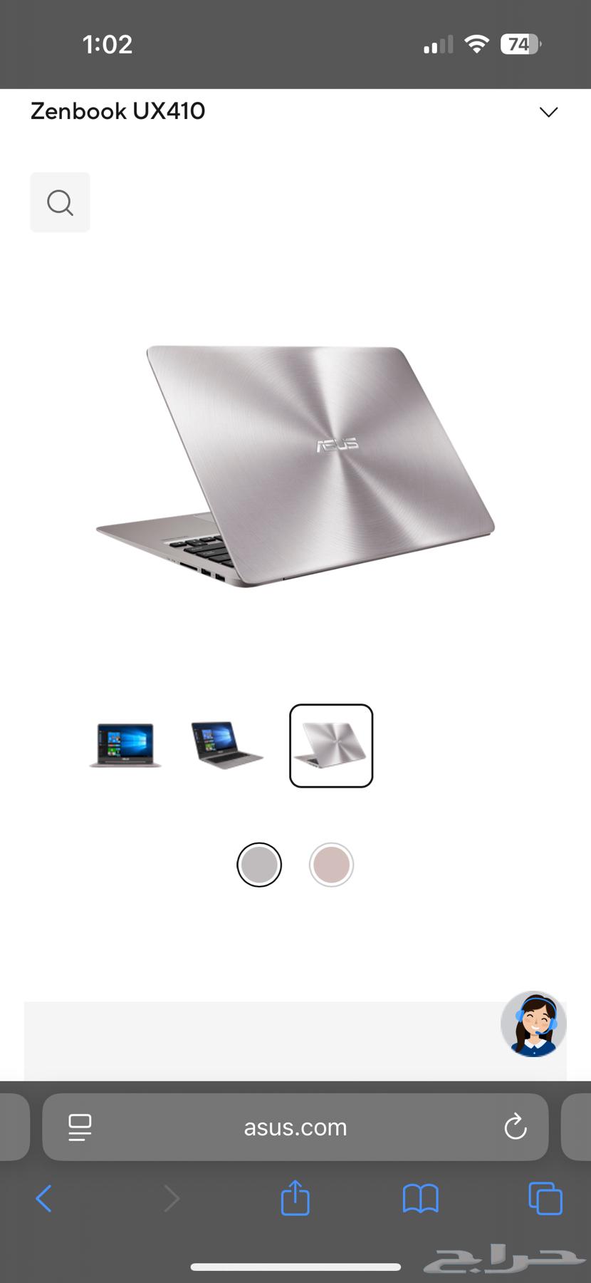 لابتوب اسوس مستعمل للبيع64382818422787110