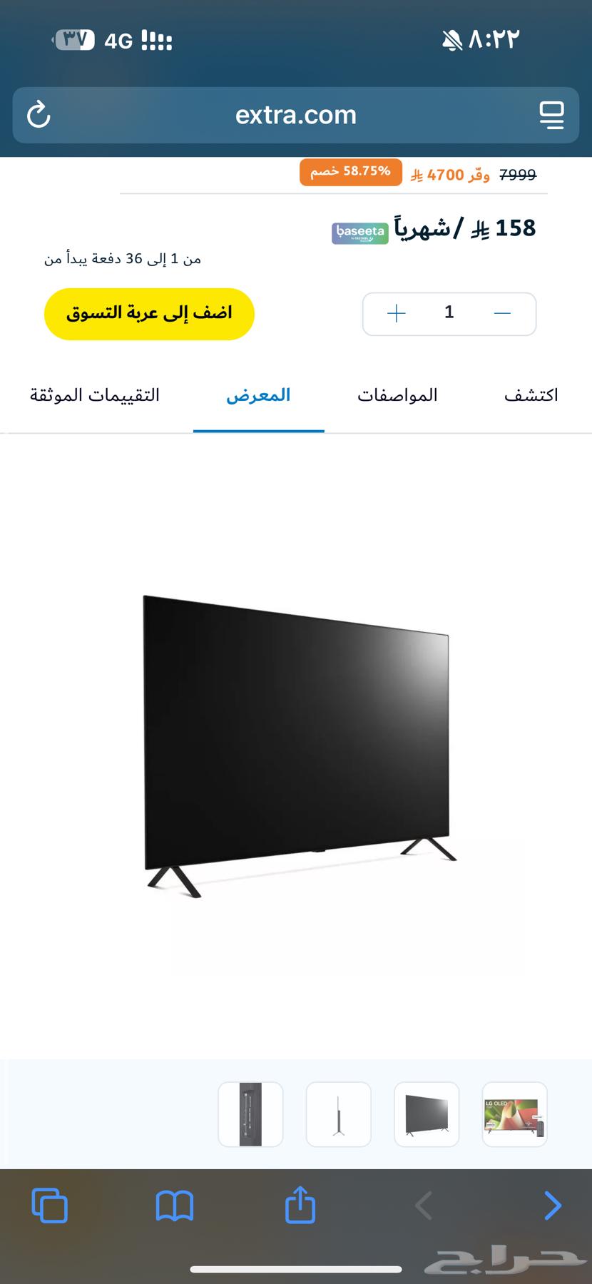شاشة oled من lg 55 بوصة 120هرتز64381109114242113