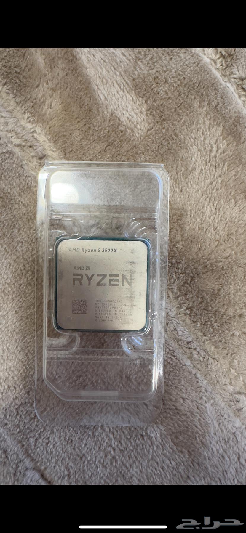 للبيع معالج رايزن R5 3500X الحد10064391536192515110