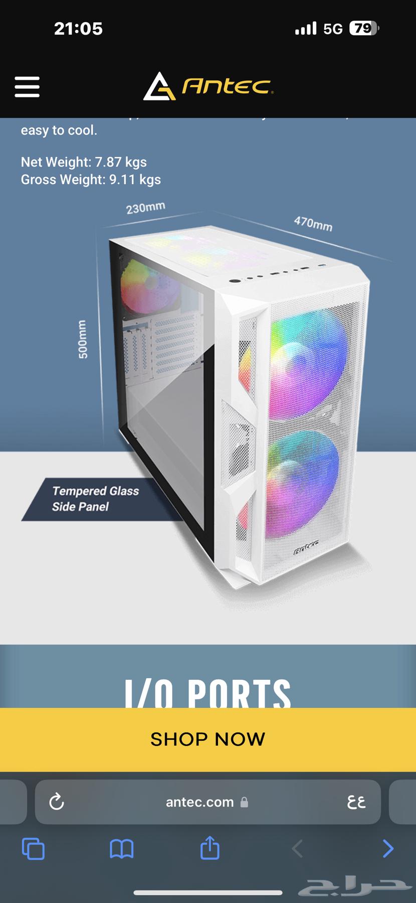 كيس بي سي للبيع64392018128899111