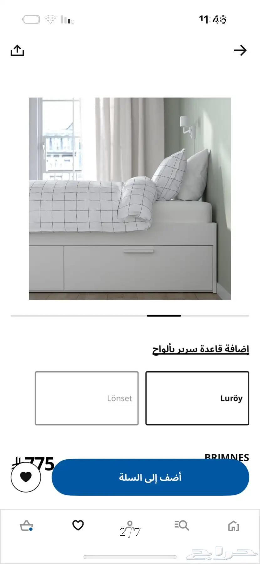 سرير ايكيا جديد64383358293761114