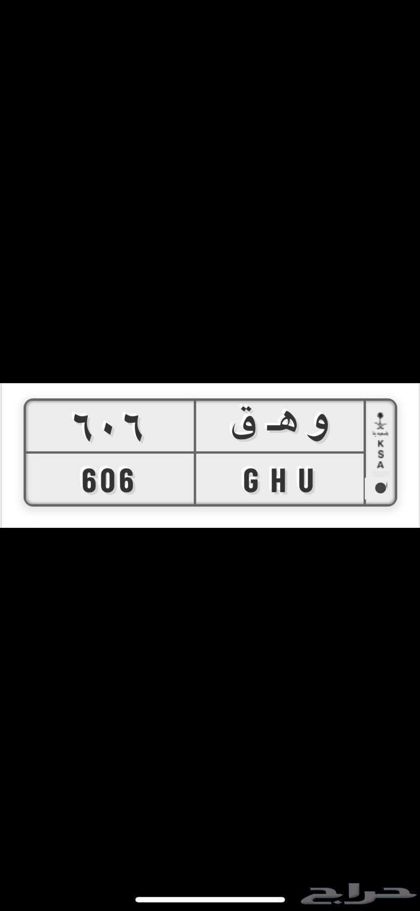 Private Lock Screen w h 606 Private64521963523074110