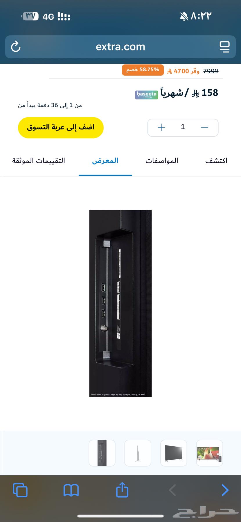 شاشة oled من lg 55 بوصة 120هرتز64381109114242112