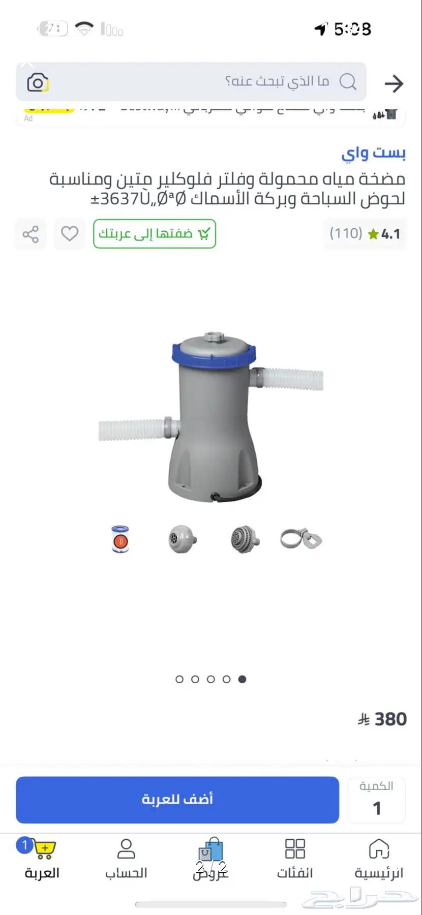 Excellent filter and pump, almost new64381920199682110