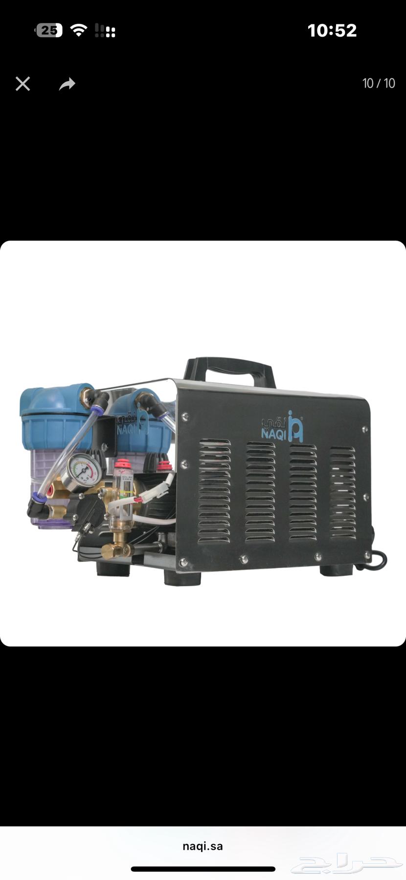 Pure Fog Devices 45 Nozzles New Arrival with Carton Box Still Unopened64362679979649110