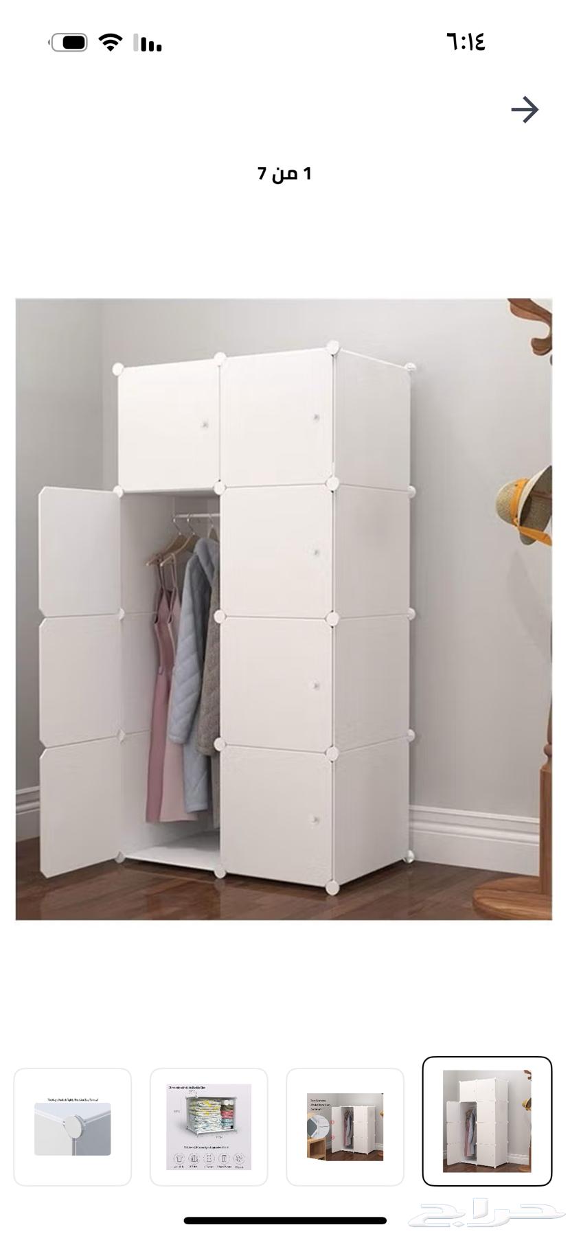 دولاب64387522987906112