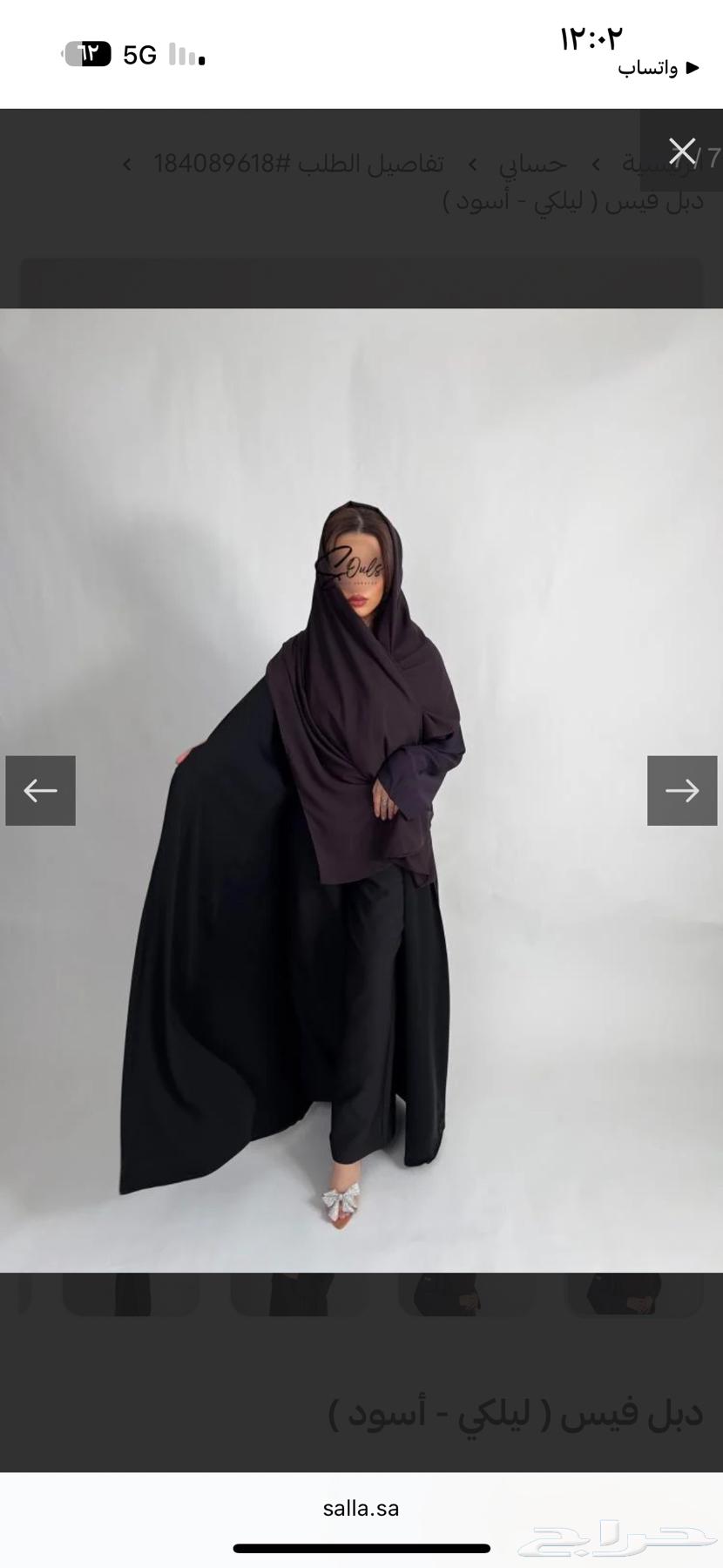 عباية جديدة64377182465027111