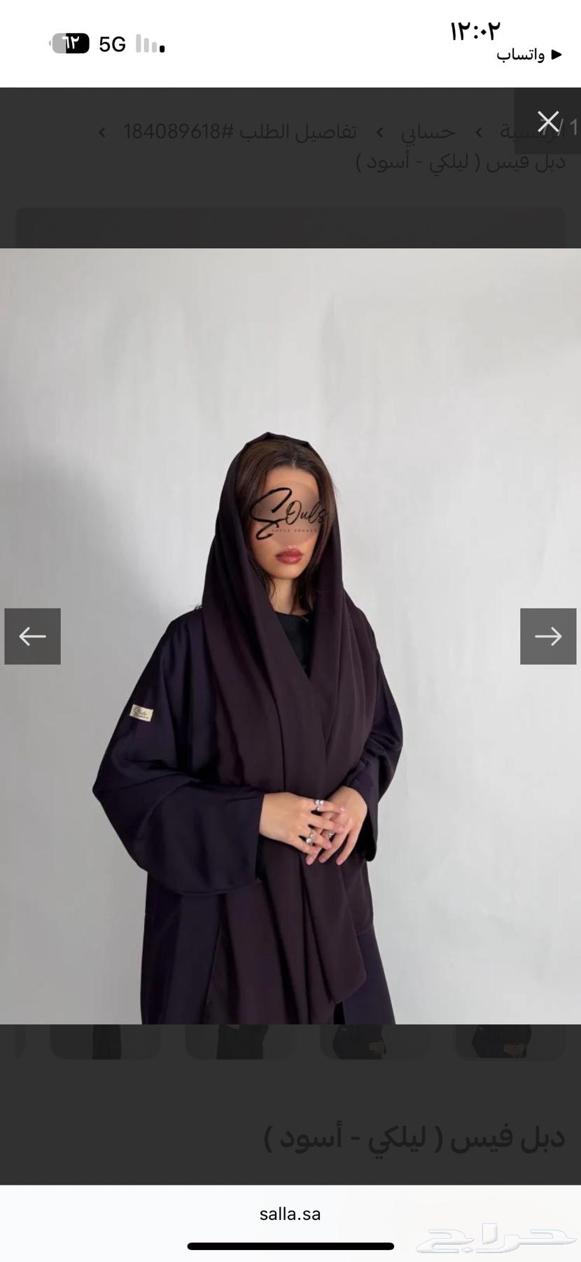 عباية جديدة64377182465027112