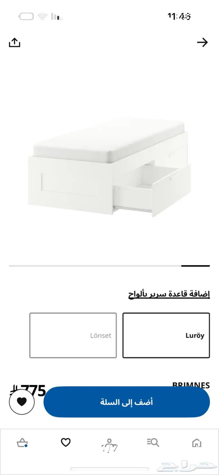 سرير ايكيا جديد64383358293761110