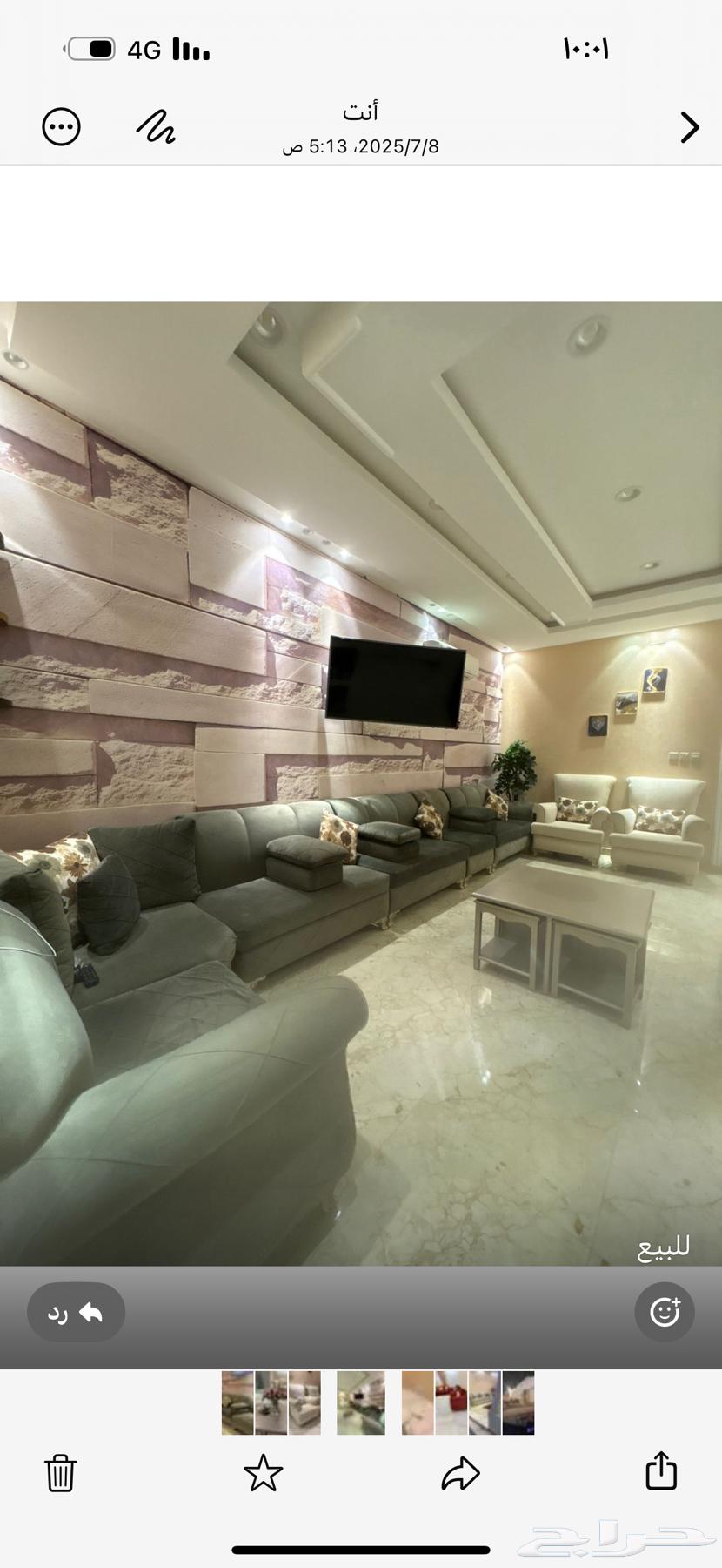 كنبات نظيفة خالية من العيوب العنابي 1500. الزيتي150064391784191233111