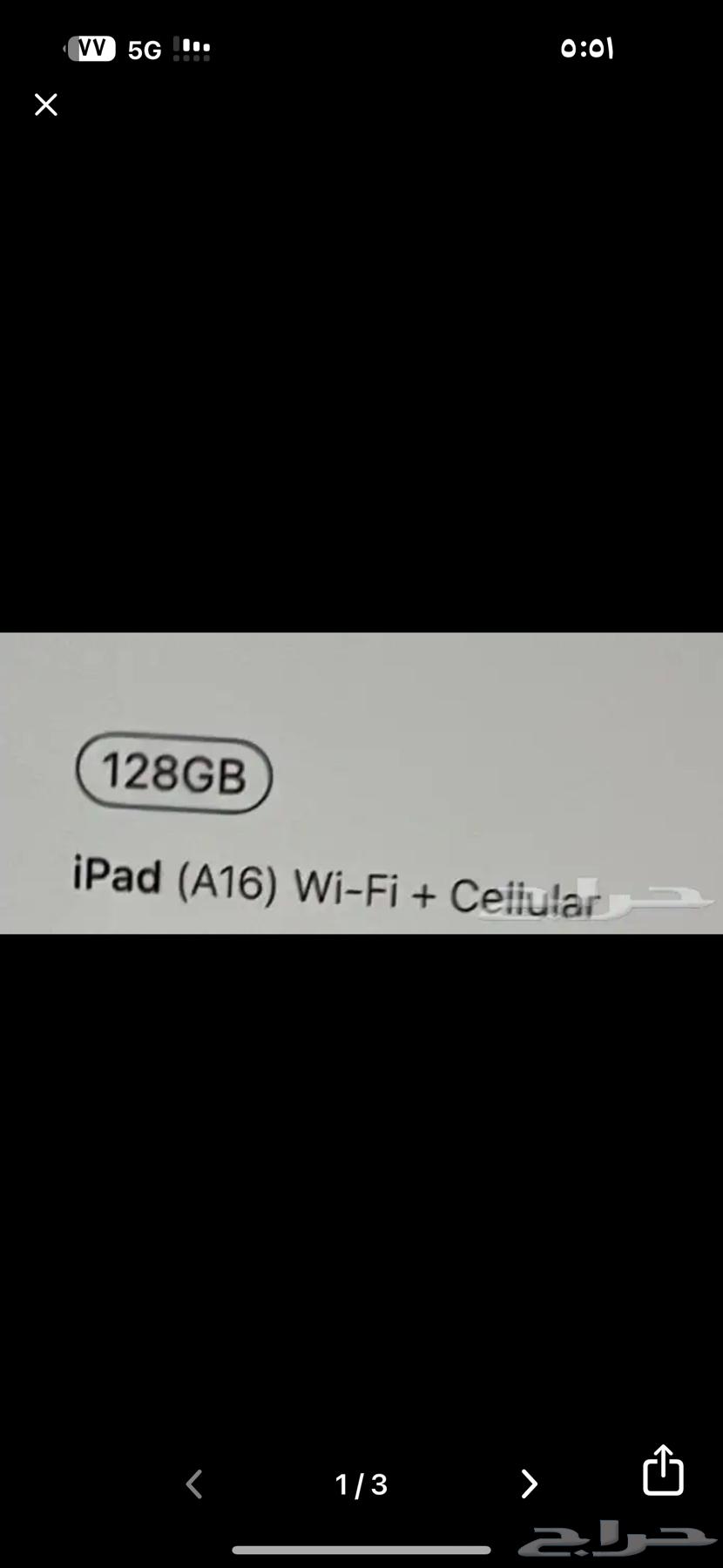 ايباد A16Aوايباد الجيل التاسع وسماعة انكر R50i لاسلكية64379674552451110