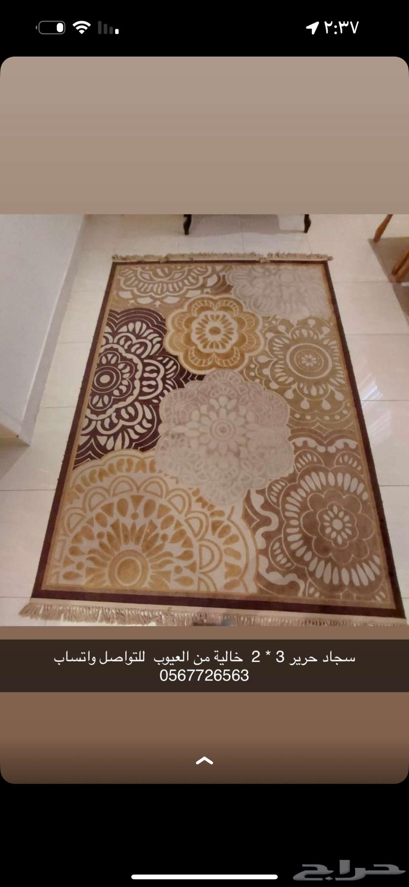 Entrance table, tea table, and carpet64378454981505110