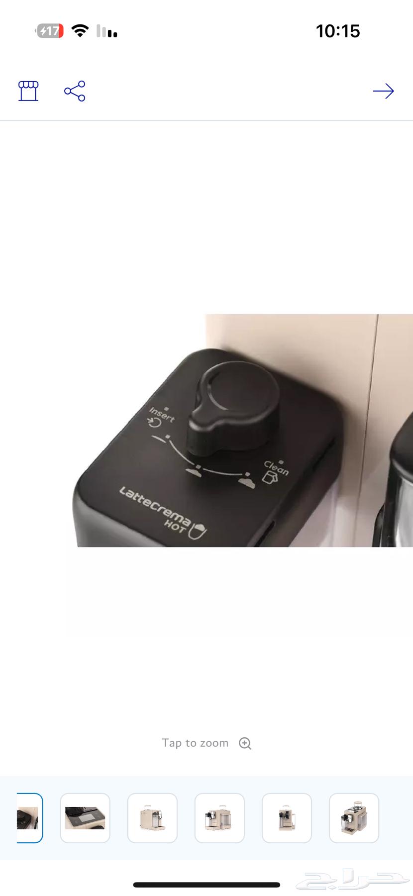 آلة ديلونحي64391292243329112