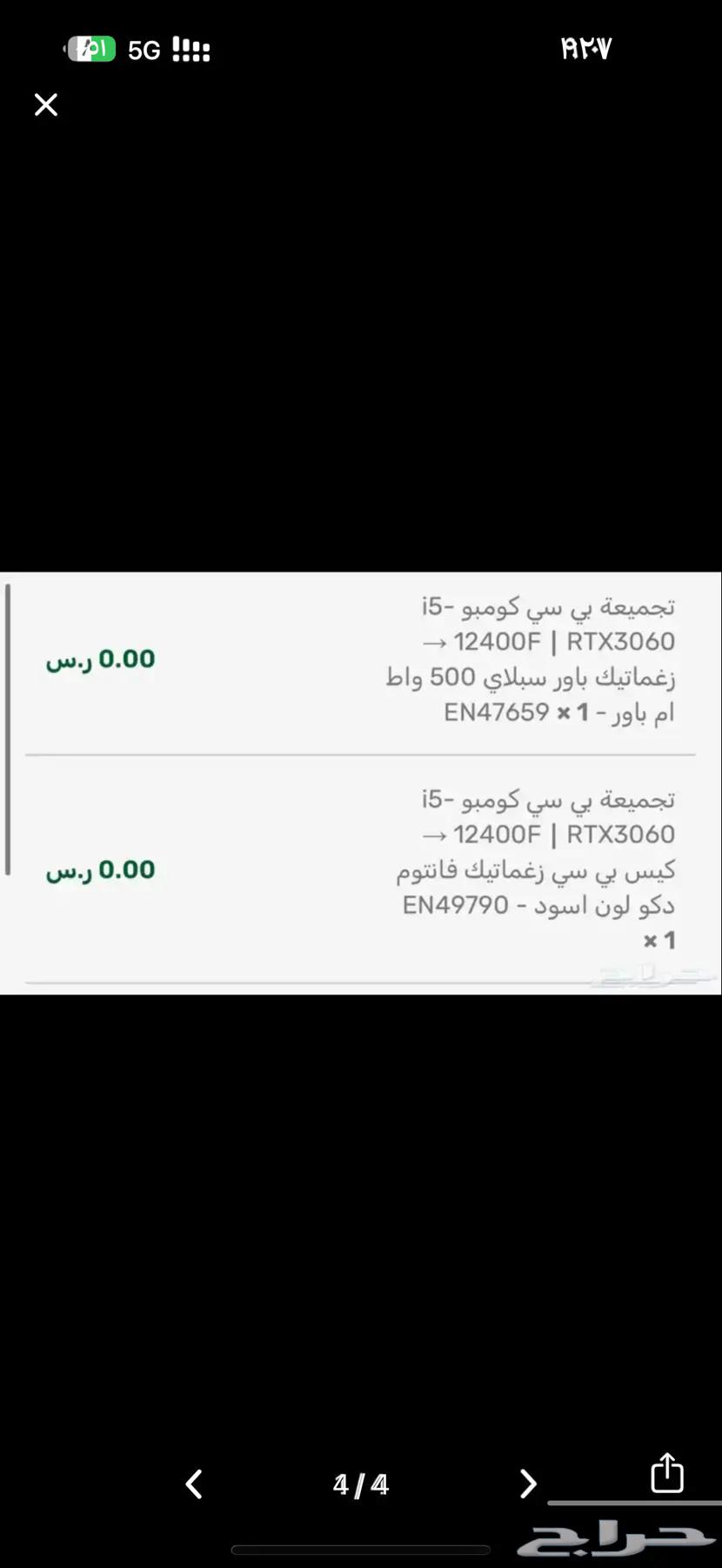 PC استعمال قليل64380652918915113