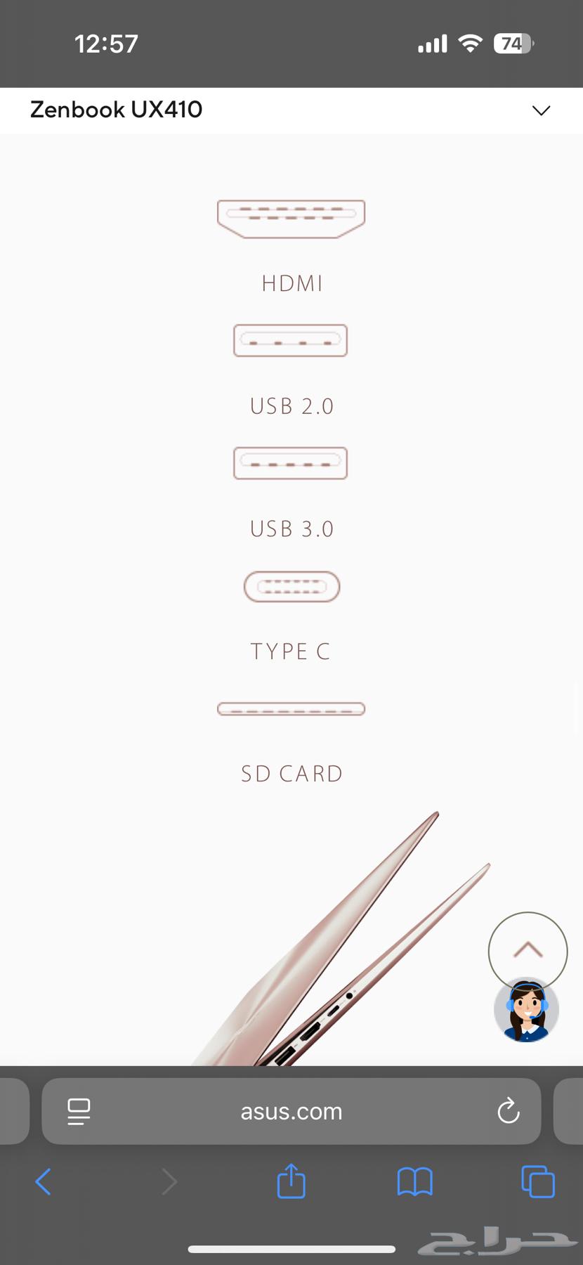 لابتوب اسوس مستعمل للبيع64382818422787111