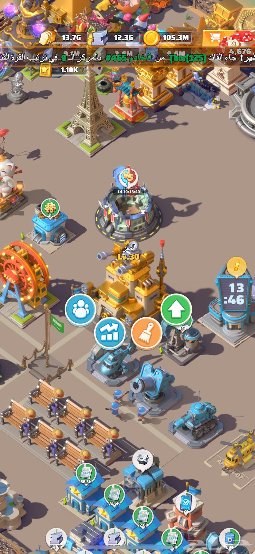 الحرب الاخيره64388107101825114