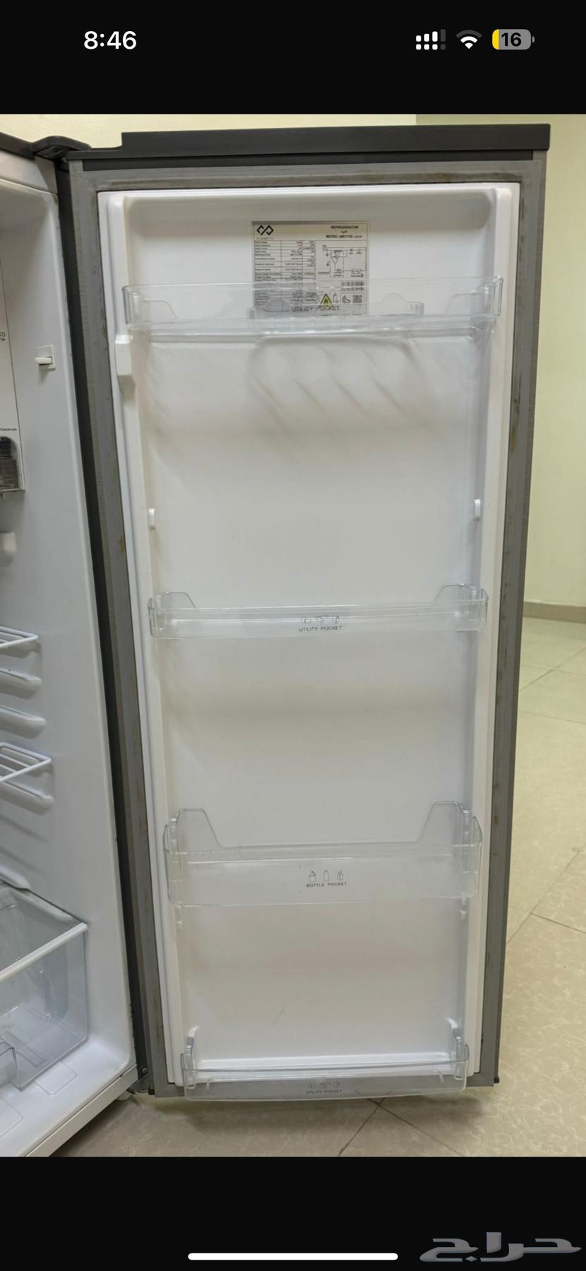 Class Pro refrigerator64379384901505112