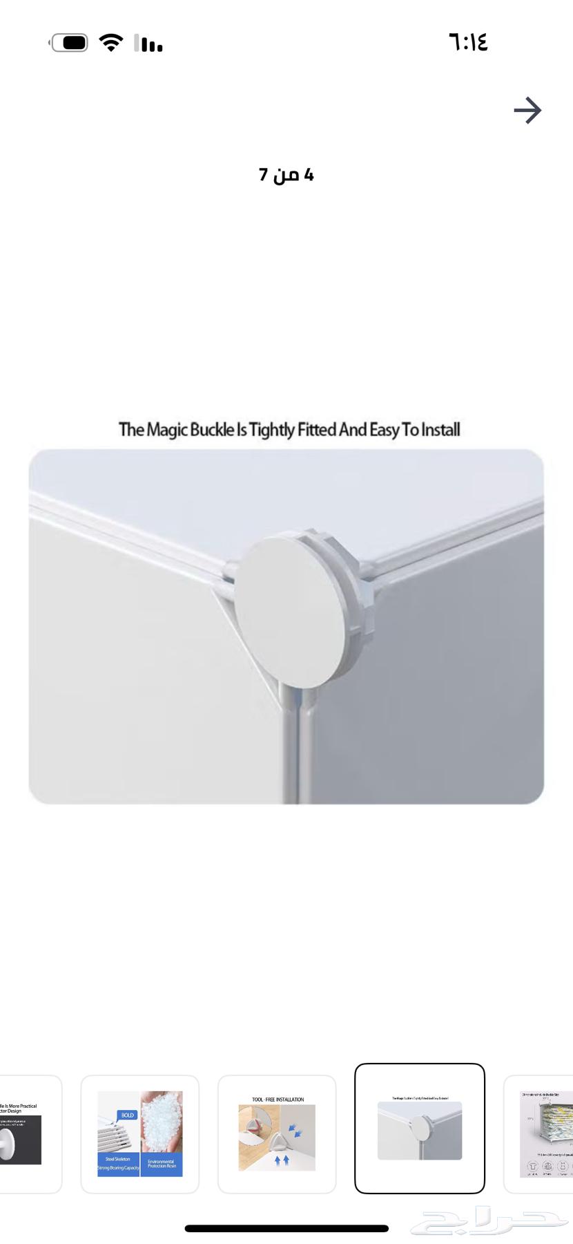 دولاب64387522987906111