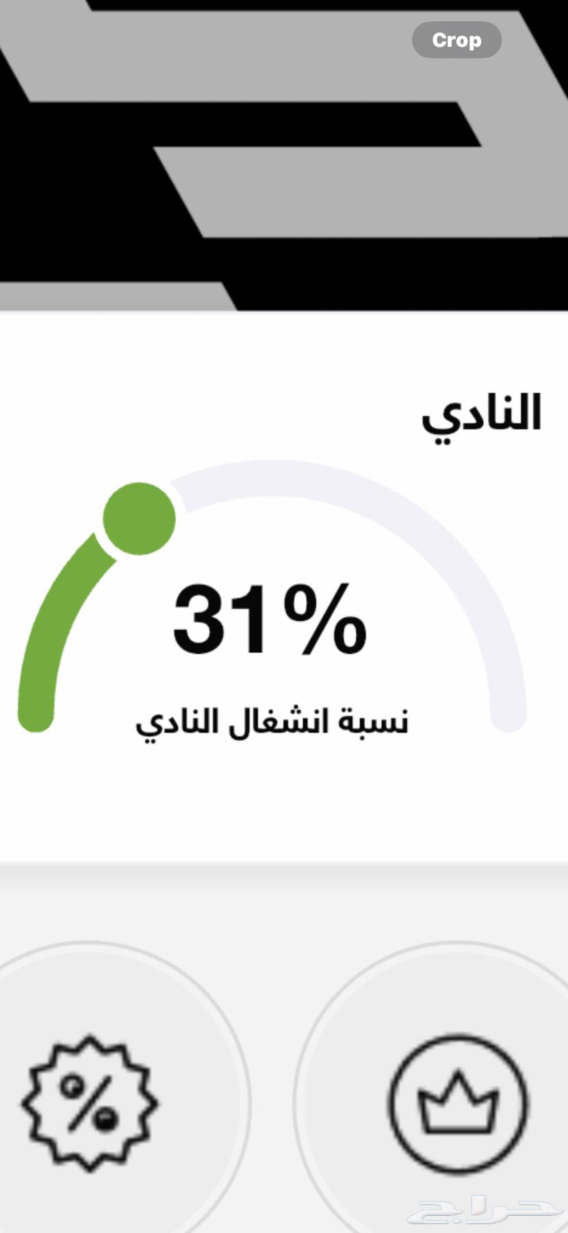 Red Fitness Time Subscription64390623969410110